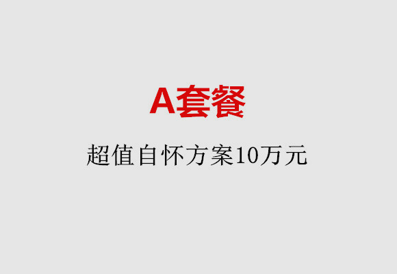 http://nanchang.huochezhan.net/post/187.html|南昌服务项目